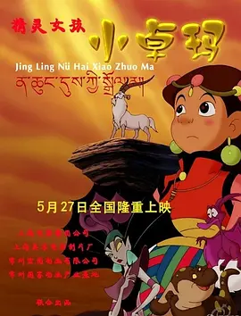 年轻的姐妹