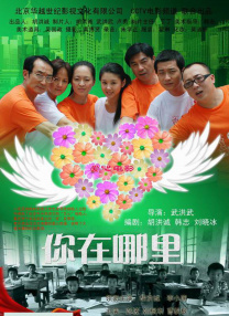 年轻的姐妹